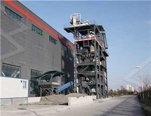 广泰矿山机械厂  